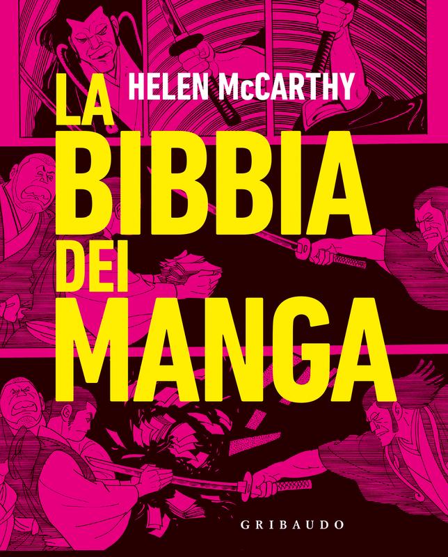 La Bibbia dei manga